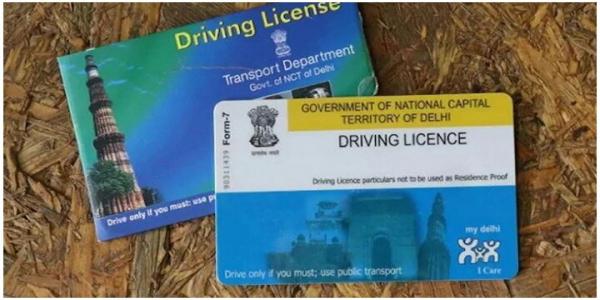 Driving License New Update: Good News! Now You can convert your old DL to Smart DL, know whole process