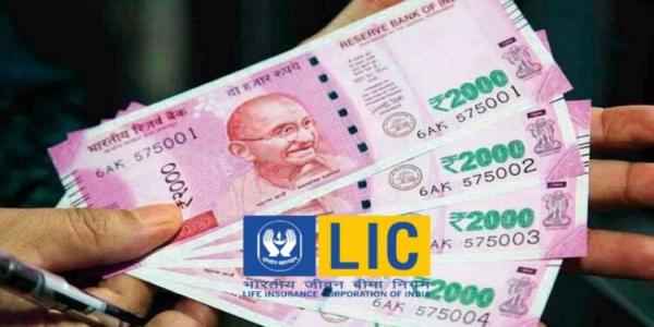 LIC launched a great plan! Deposit money only once, you will get pension for life, know the plan details here