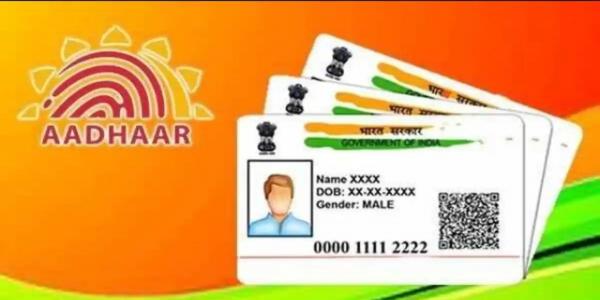 Aadhaar Card Updates: Now download Aadhar card without registered mobile number, here is the easy process