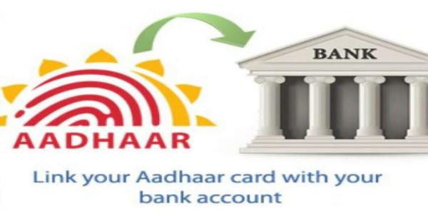 Linking Aadhaar Card with your bank? Here’s how to do it