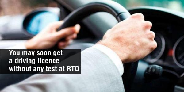 Driving License making rule changed: Big news! Now no need of driving test to get driving license, central notifies new rules, it is very important for you to know quickly