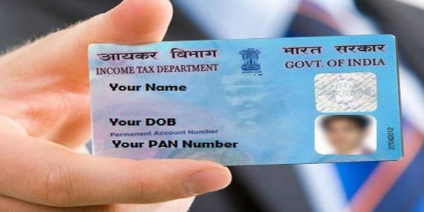 PAN Card Mistake Correct: Correct any Mistake in Pan Card sitting at home, know easy way