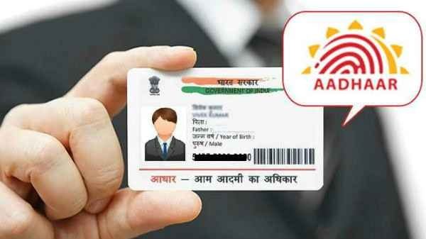 Aadhaar Card Update: Check how to change address on Aadhaar in simple steps