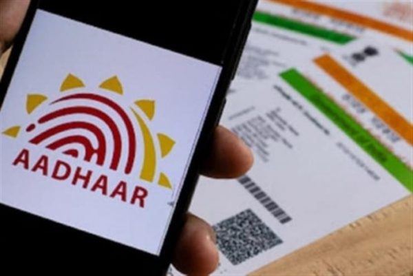 UIDAI brings new feature to verify mobile number and email
